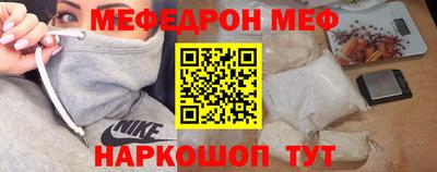 а пвп мука Лесосибирск