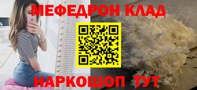 ALPHA PVP Кулебаки