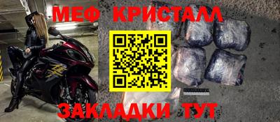а пвп мука Лесосибирск