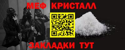твердый Ливны