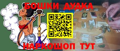 PSILOCYBIN Ликино-Дулёво