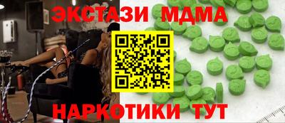 PSILOCYBIN Ликино-Дулёво