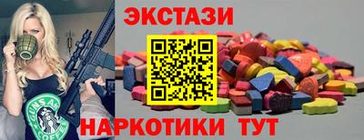 PSILOCYBIN Ликино-Дулёво