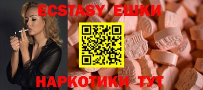 PSILOCYBIN Ликино-Дулёво