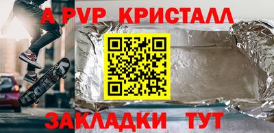 PSILOCYBIN Ликино-Дулёво