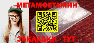 а пвп мука Лесосибирск