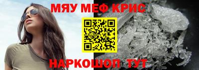 а пвп мука Лесосибирск