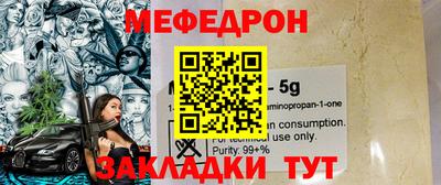 а пвп мука Лесосибирск