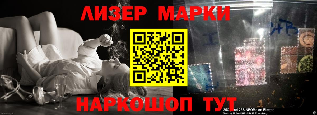 ЛСД экстази  Лсд 25 экстази ecstasy  Видное  Вход с VPN  LSD-25 экстази кислота 