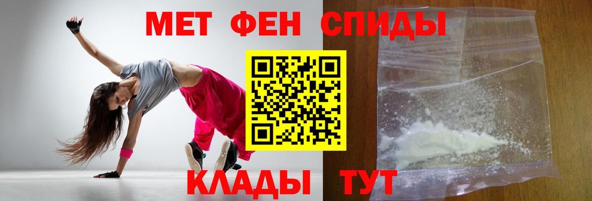 ГЕРОИН Видное