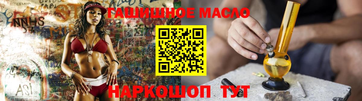 Дистиллят ТГК концентрат Видное