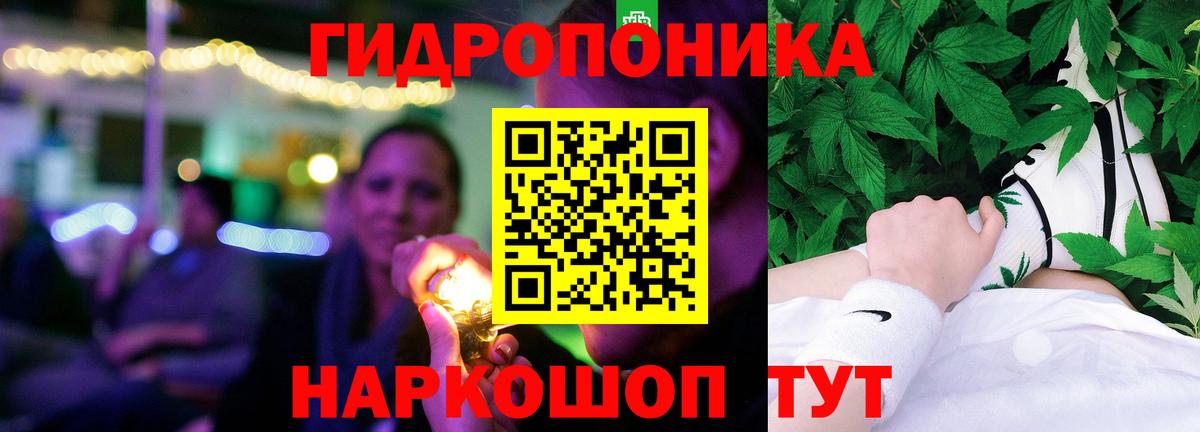 Cocaine  МАРИХУАНА  Вход с VPN  ГАШ  Видное  Меф МЯУ МЯУ кристаллы 