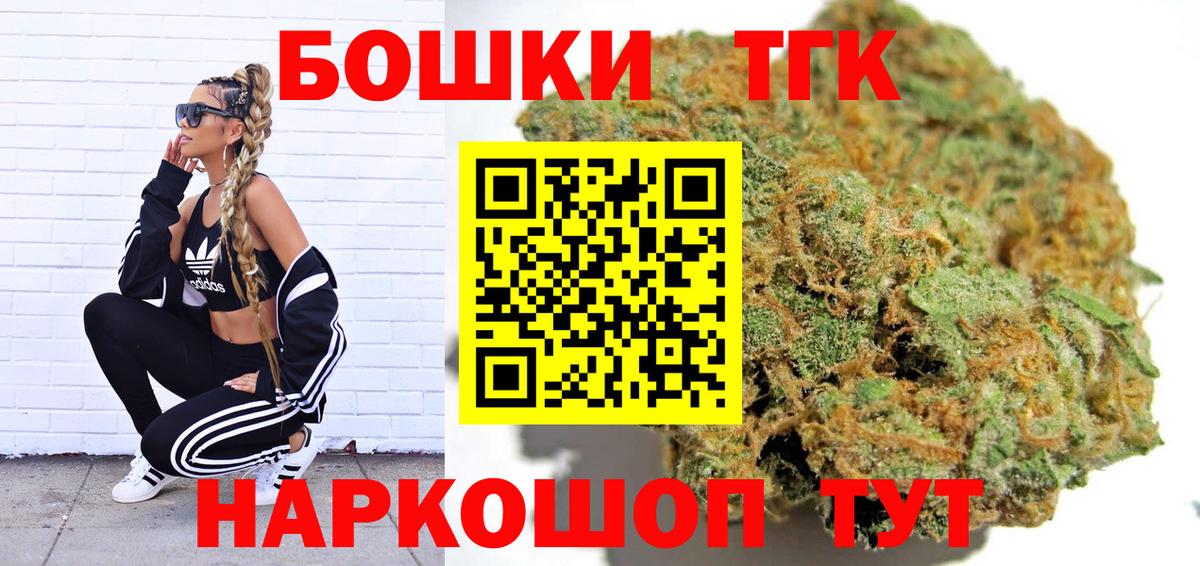 Марихуана ГИДРОПОН  Конопля гибрид  Шишки марихуана планчик  Вход с VPN  Видное  Канабис THC 21% 